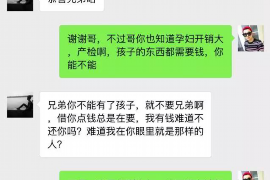 栖霞为什么选择专业追讨公司来处理您的债务纠纷？