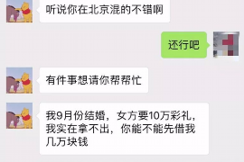 栖霞栖霞专业催债公司，专业催收