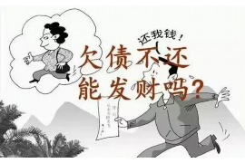 栖霞如果欠债的人消失了怎么查找，专业讨债公司的找人方法