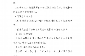 栖霞栖霞专业催债公司的催债流程和方法